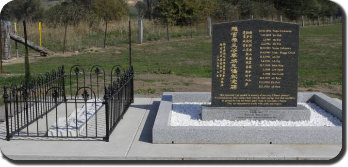 Chines Memorial Hyem Cemetery